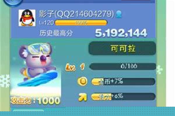 天天爱消除宠物满级了怎么办