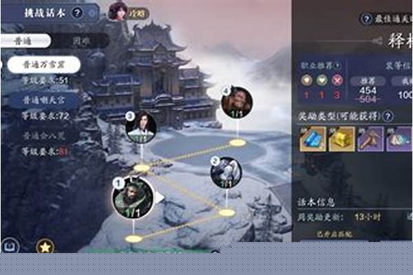 天涯明月刀副本有哪些