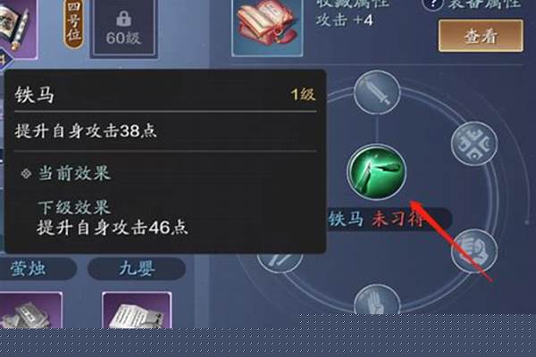 天涯明月刀太白心法选择