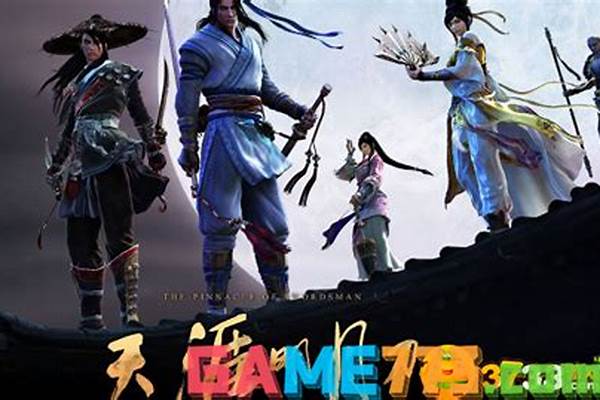 天涯明月刀最低配置要求