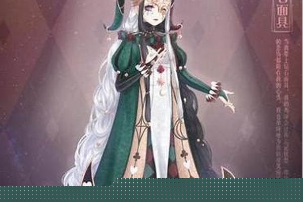 奇迹暖暖小丑套装