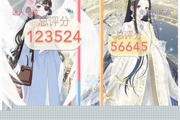 奇迹暖暖梦恋奇迹顶配(奇迹暖暖梦恋奇迹攻略)