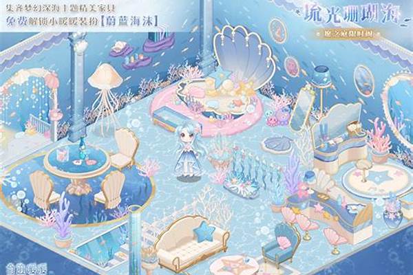 奇迹暖暖秘密任务