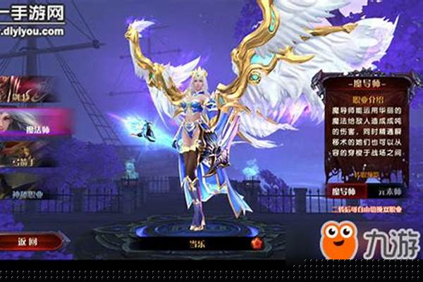 奇迹魔导师技能(奇迹魔导师怎么加点)