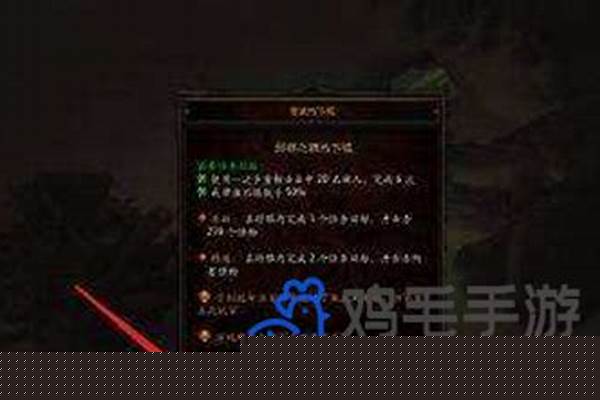 套装地下城怎么开启