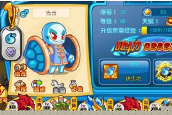 奥奇传说怎么快速升级星神