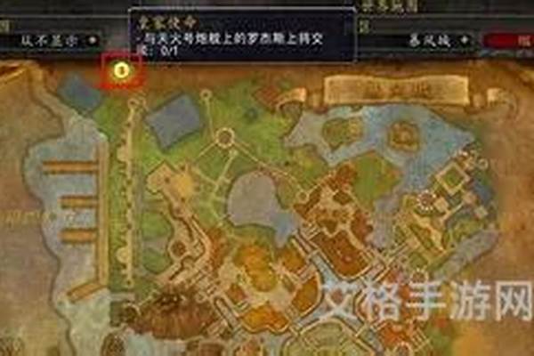 奥格如何去潘达利亚(魔兽世界奥格去潘达利亚)
