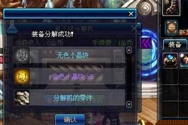 如何快速获得金色晶体