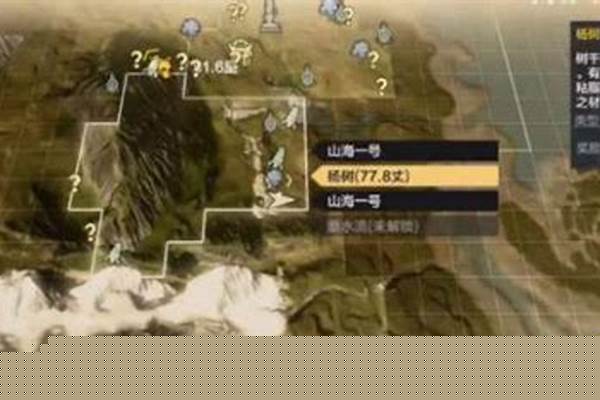 妄想山海云端在哪位置
