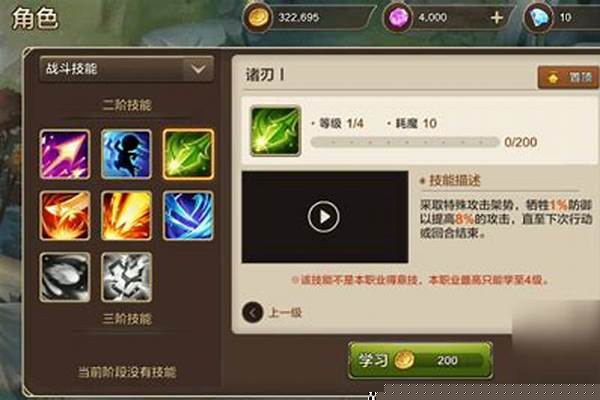 守护之剑哪个职业厉害(守护藏羚羊的职业叫什么)
