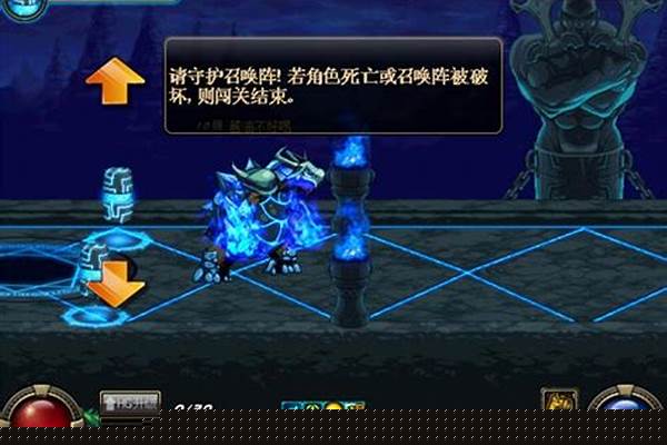 守护者祭坛不能召唤