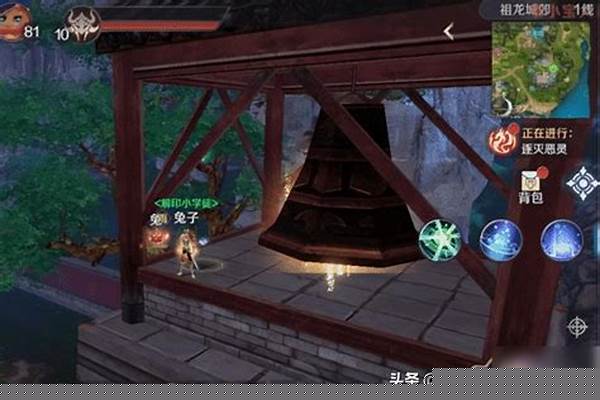 完美世界修真任务在哪里接