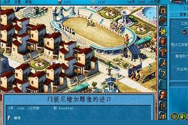 宙斯众神之王任务