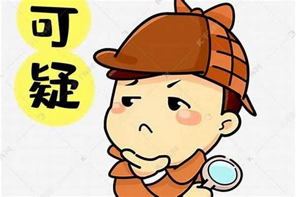 寻找带有小包的可疑人士