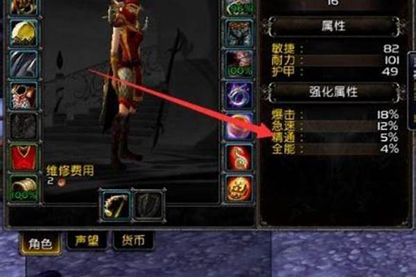 射击猎人加什么属性