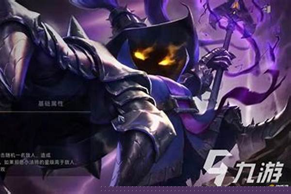小法师出装大乱斗