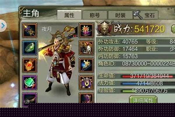 少室山是哪个门派