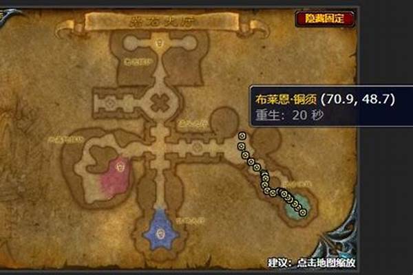 岩石大厅任务在哪交