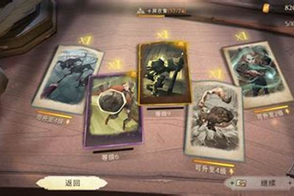 巧克力蛙怎么获得