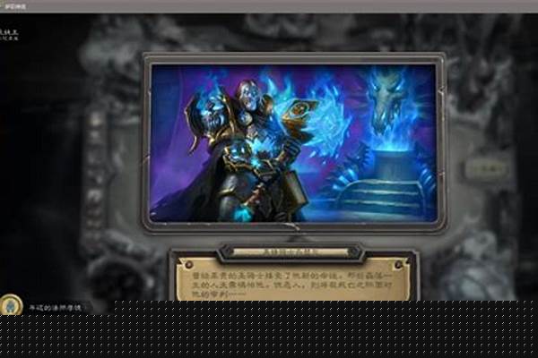 巫妖王的命令自己跑过去吗