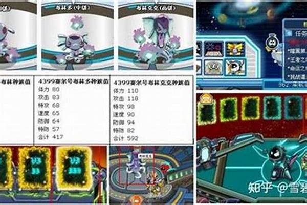 布林克克和布鲁克克