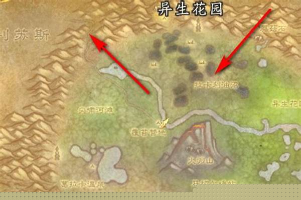 希利苏斯怎么去外域