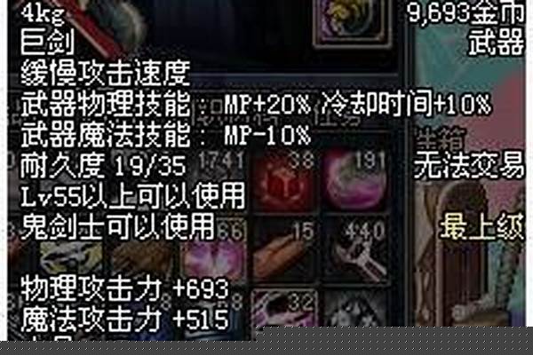 幸存者的奥秘属性
