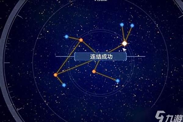 幻塔天兔座怎么连线