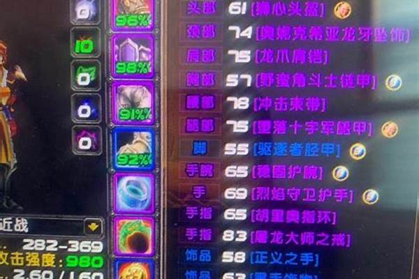 幻想神域双手斧副弓