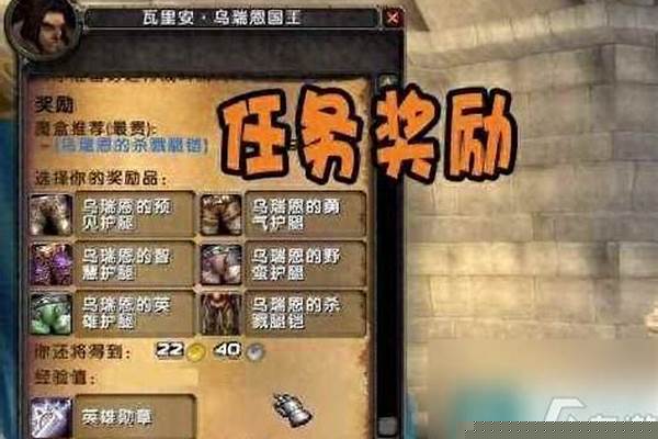 幽暗城之战任务开启
