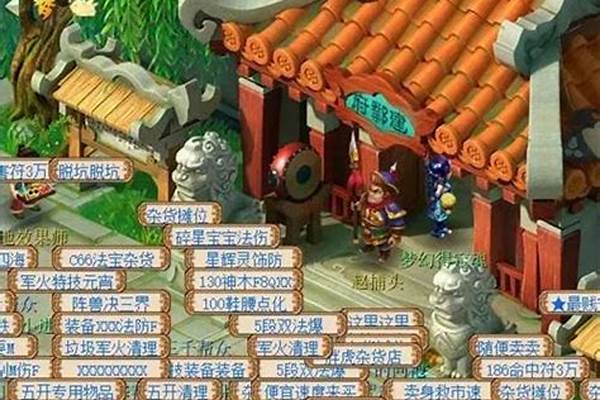 建邺城探案任务经验多少