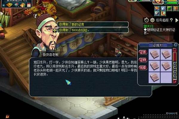 建邺城探案多少级做合适
