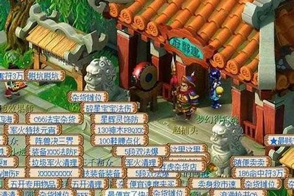 建邺城探案谁丢了宝箱