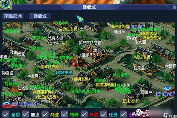 建邺城探索任务流程