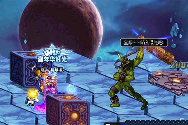 异次元裂缝任务怎么做