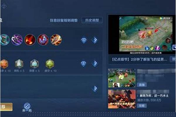 张飞专精装出装边路