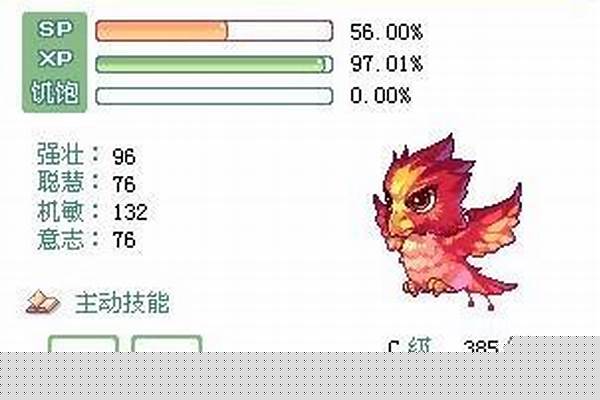 彩虹岛灵宠怎么升级的