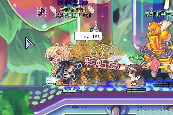 彩虹岛超能之书任务流程