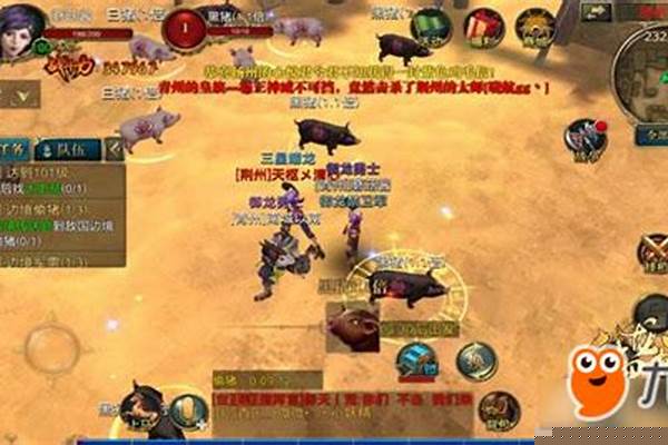 御龙在天初次偷猪前置任务