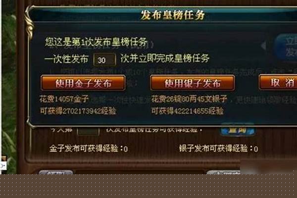 御龙在天怎么升级升那么快