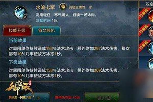 御龙在天扇子什么属性