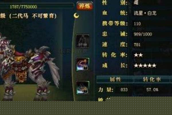 御龙在天扇子加智力还是精神