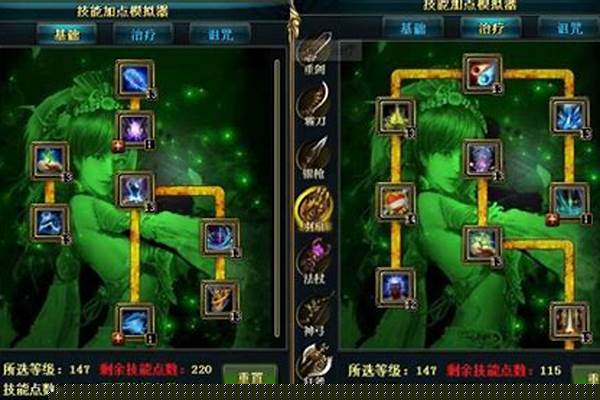 御龙在天扇子技能点怎么加