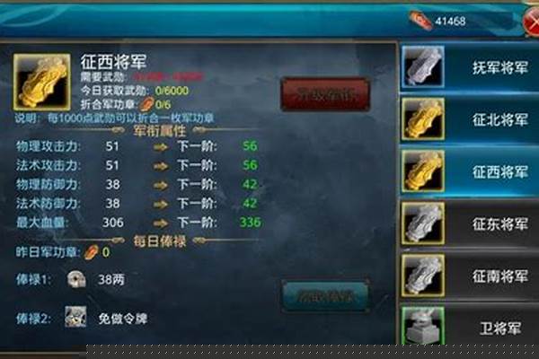 御龙在天新区怎么升级快