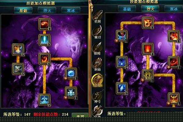 御龙在天法杖属性点(御龙在天法杖骑什么马)