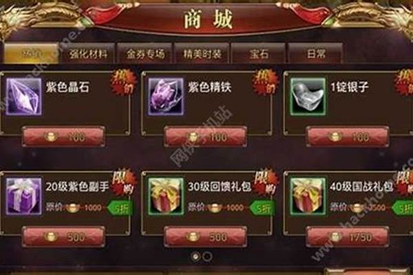 御龙在天绑金快速获得方法