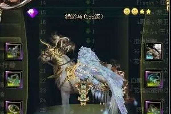 御龙在天马匹有多少个等级