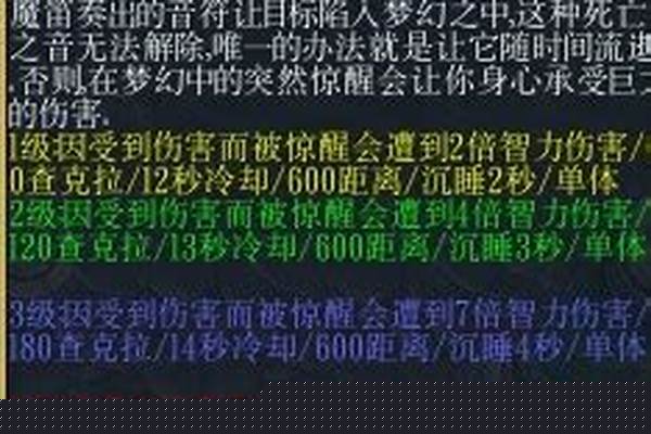 忍者村大战多由也攻略(忍者村大战多由也技能)