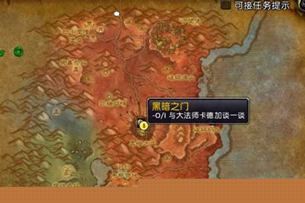 怎么去德拉诺要塞