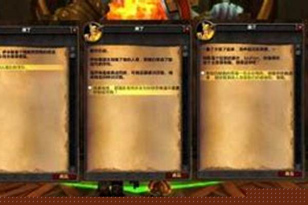 怎么开启职业大厅战役任务